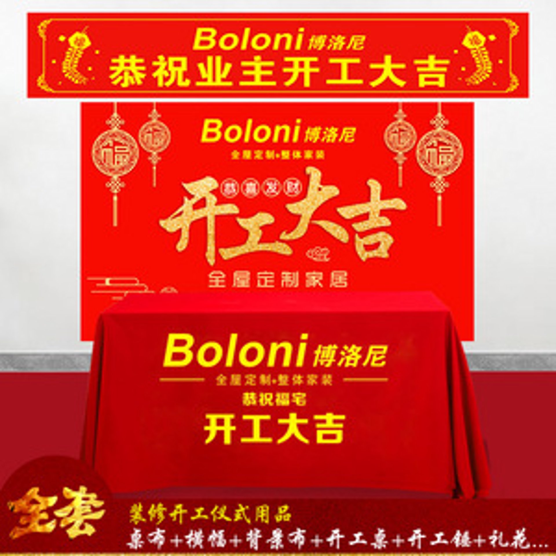 好石匠工程